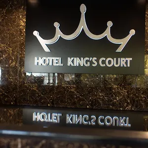 *** Hotel King's Court Netherlands